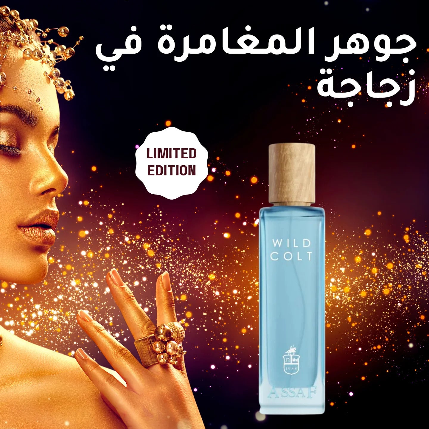 ASSAF من WILD COLT عطر