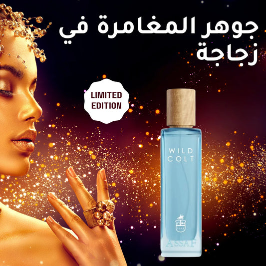 ASSAF من WILD COLT عطر